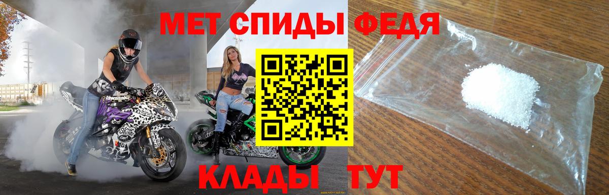 АМФ 97%  Вход с VPN  Ачхой-Мартан 