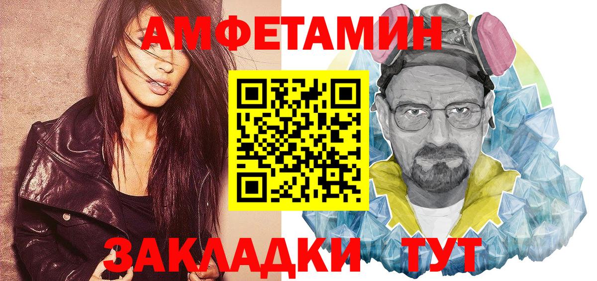 АМФ VHQ Ачхой-Мартан