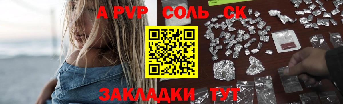 Ачхой-Мартан  А ПВП VHQ  Вход с VPN 
