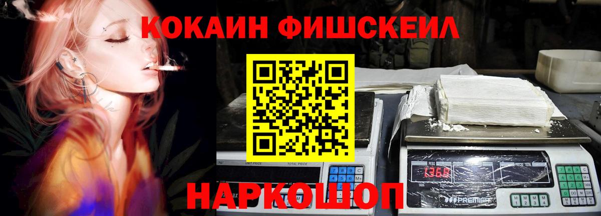 Cocaine Эквадор Ачхой-Мартан