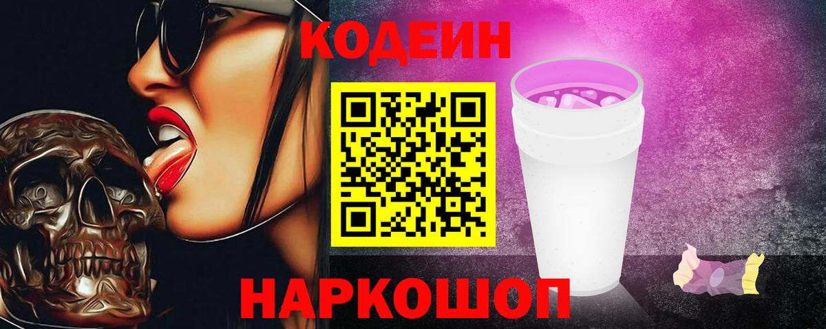 ЭКСТАЗИ  Ачхой-Мартан  Вход с VPN  COCAIN  ГАШ  Мефедрон  МЕФ   Марихуана 