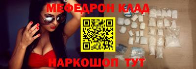 mdma Апшеронск