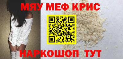мескалин Апрелевка