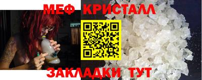 меф Аргун