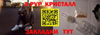 мескалин Апрелевка