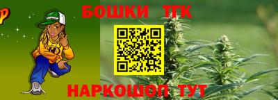 меф Аргун