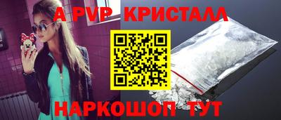 мескалин Апрелевка