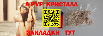 мескалин Апрелевка