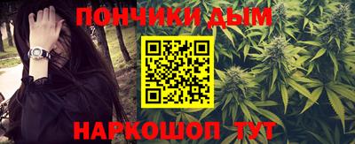 мескалин Апрелевка