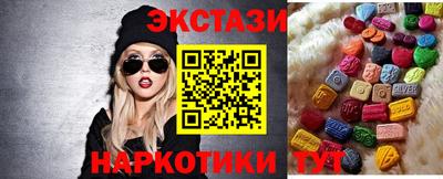 мескалин Апрелевка