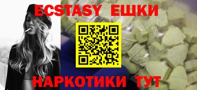 mdma Апшеронск