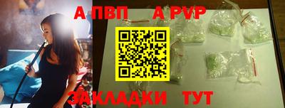 мескалин Апрелевка
