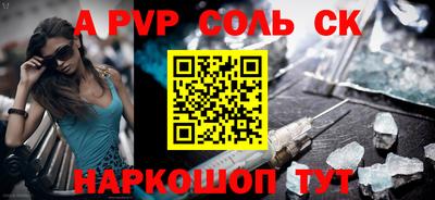 мескалин Апрелевка