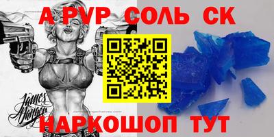 меф Аргун