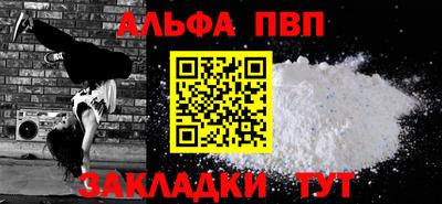 меф Аргун