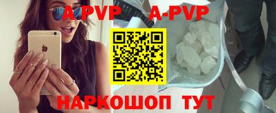 меф Аргун