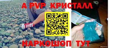 мескалин Апрелевка