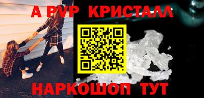 меф Аргун