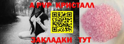 меф Аргун