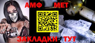 меф Аргун