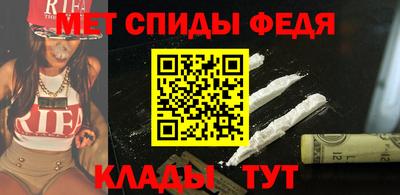 mdma Апшеронск