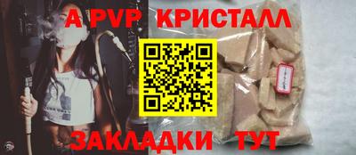 mdma Апшеронск