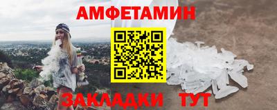 mdma Апшеронск
