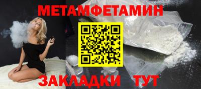меф Аргун