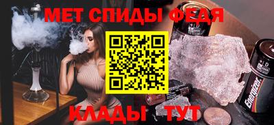 мескалин Апрелевка