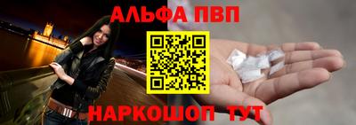 меф Аргун