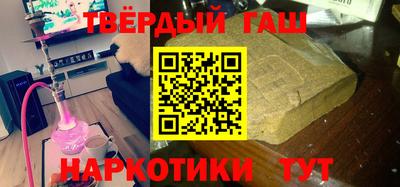 меф Аргун