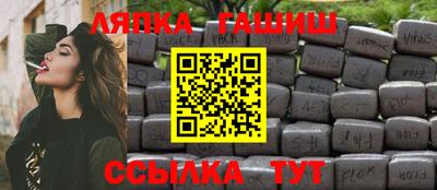меф Аргун