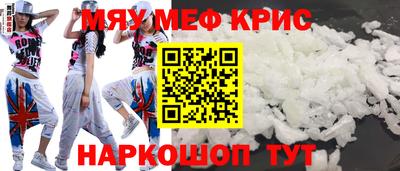 мескалин Апрелевка