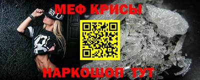 мескалин Апрелевка