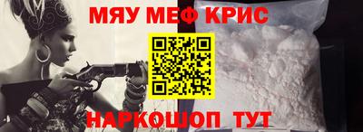 mdma Апшеронск