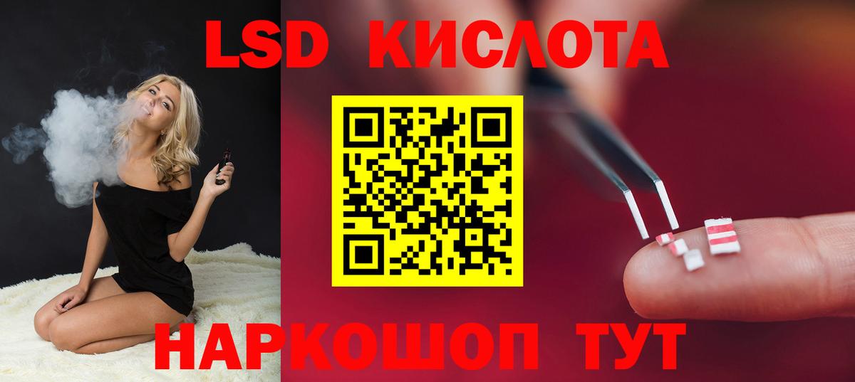 Ачхой-Мартан  Лсд 25 экстази  Вход с VPN  Лсд 25 экстази кислота  гидра зеркало  ЛСД экстази ecstasy 