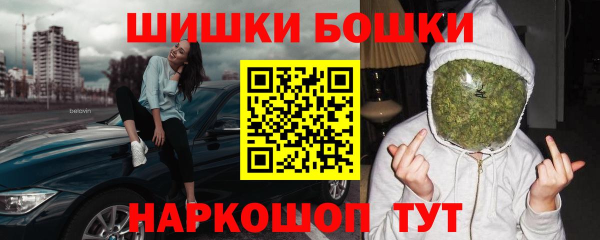 Ачхой-Мартан  Бошки марихуана индика  Вход с VPN  Канабис MAZAR  Канабис ГИДРОПОН 